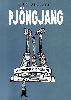 pjoengjang